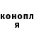 КЕТАМИН ketamine musulmanka 0504