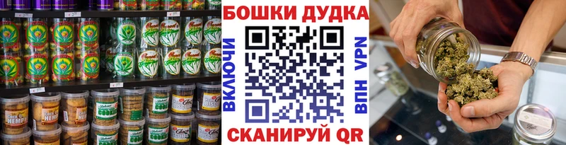 Еда ТГК конопля  магазин продажи наркотиков  darknet наркотические препараты  Карасук 