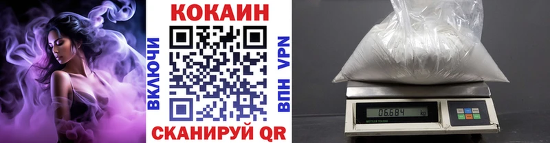 КОКАИН Перу Карасук