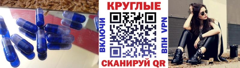 Ecstasy Punisher  Карасук 