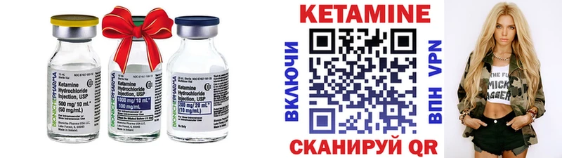 Кетамин VHQ  Карасук 