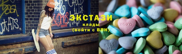 амфетамин Алексин