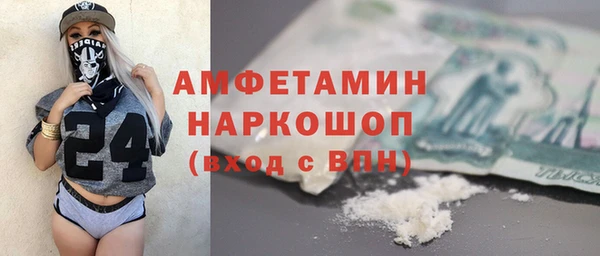 амфетамин Алексин