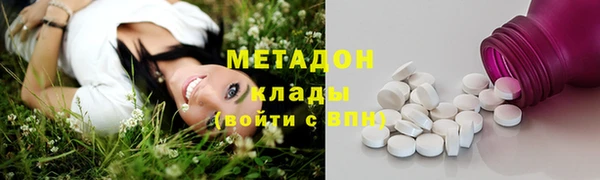 шишки Навашино