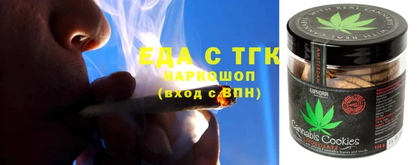 амфетамин Алексин