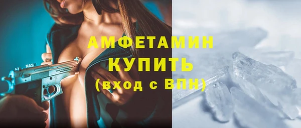 амфетамин Алексин