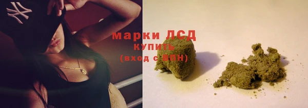 шишки Навашино