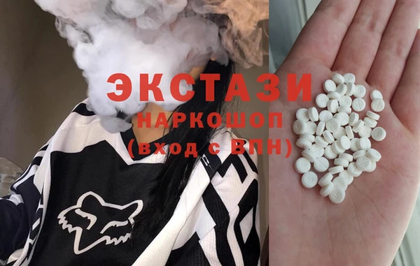 амфетамин Алексин