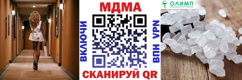 МДМА VHQ  где найти   Карасук 