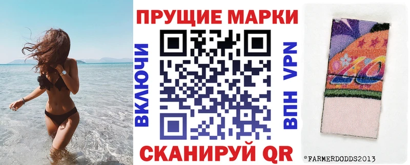 Марки 25I-NBOMe 1500мкг Карасук