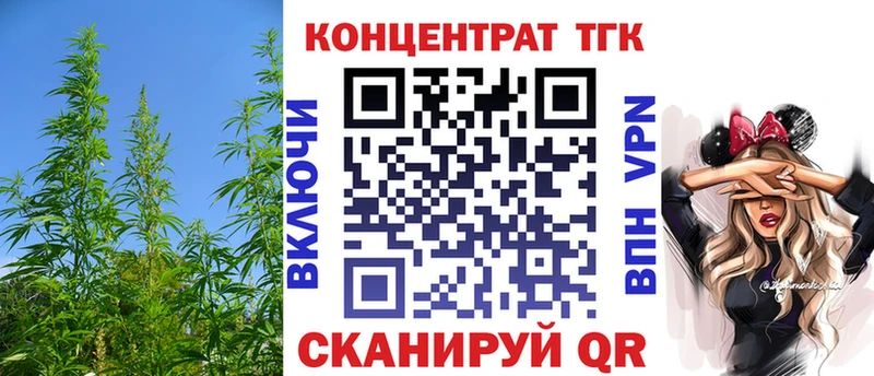 Дистиллят ТГК гашишное масло  Карасук 